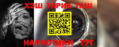 метамфетамин Азнакаево