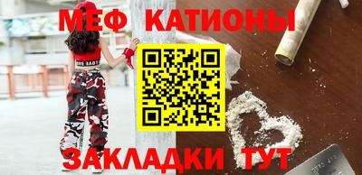 ешки Абинск