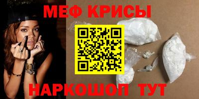 прущие крисы Азнакаево