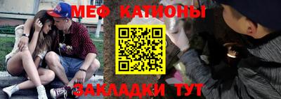 метамфетамин Азнакаево