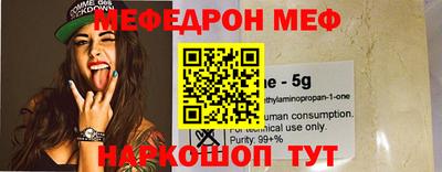 твердый Абакан