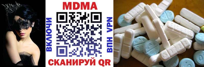 МДМА crystal Ангарск