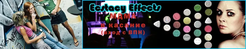 MDMA кристаллы Ангарск