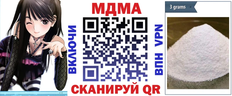 MDMA Molly Ангарск