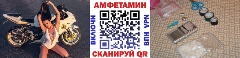 МЕТАМФЕТАМИН винт  Ангарск 