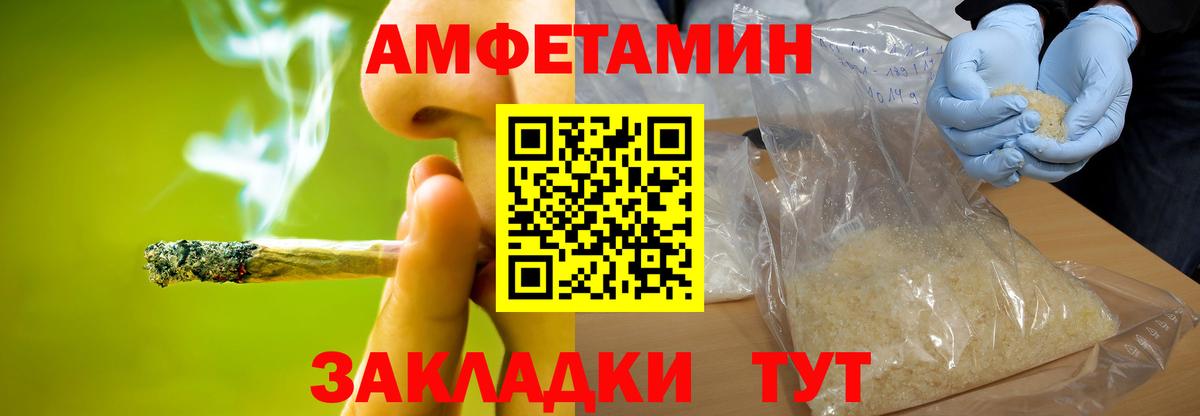 Ангарск  МЕТАМФЕТАМИН пудра  МЕТАМФЕТАМИН пудра  Вход с VPN 