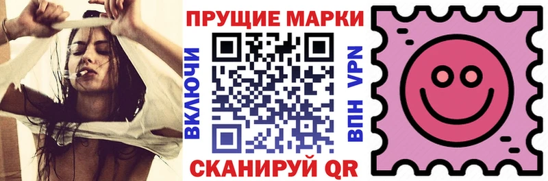 Марки 25I-NBOMe 1,8мг  Ангарск 
