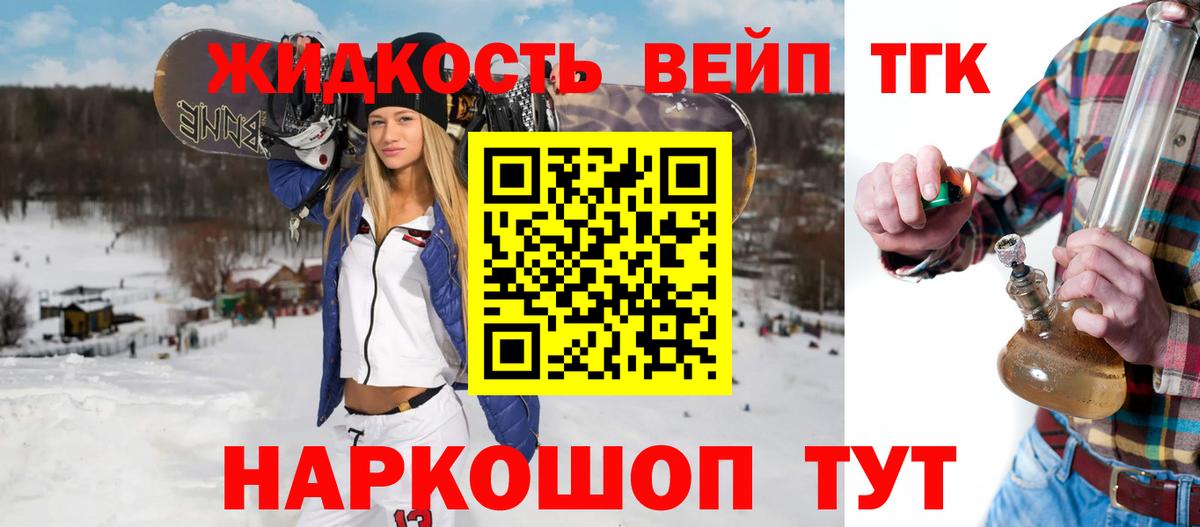 Дистиллят ТГК THC oil  Ангарск  ТГК гашишное масло 