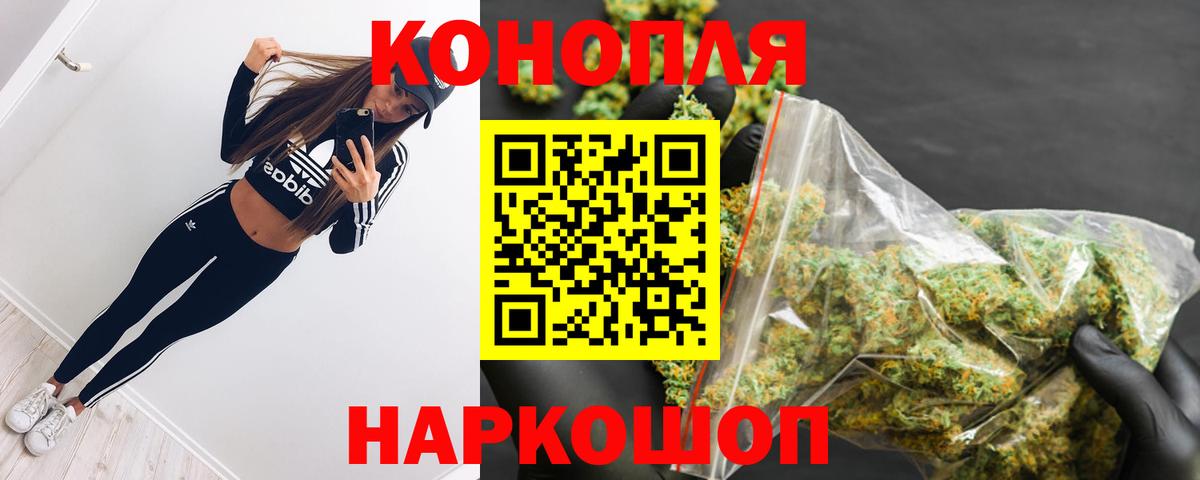 МАРИХУАНА MAZAR Ангарск