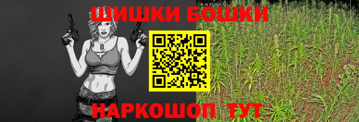 Бошки Шишки White Widow  Ангарск  Шишки марихуана AK-47 